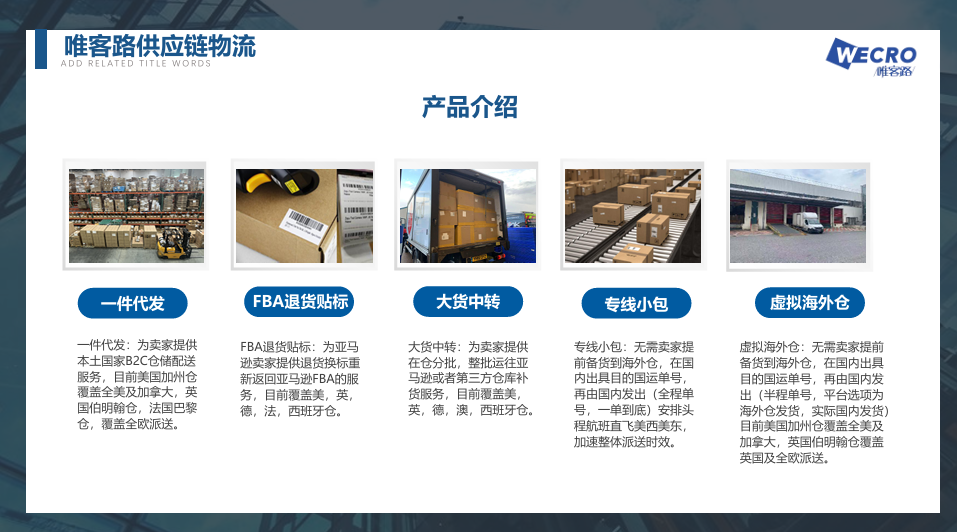 Services Homepage
