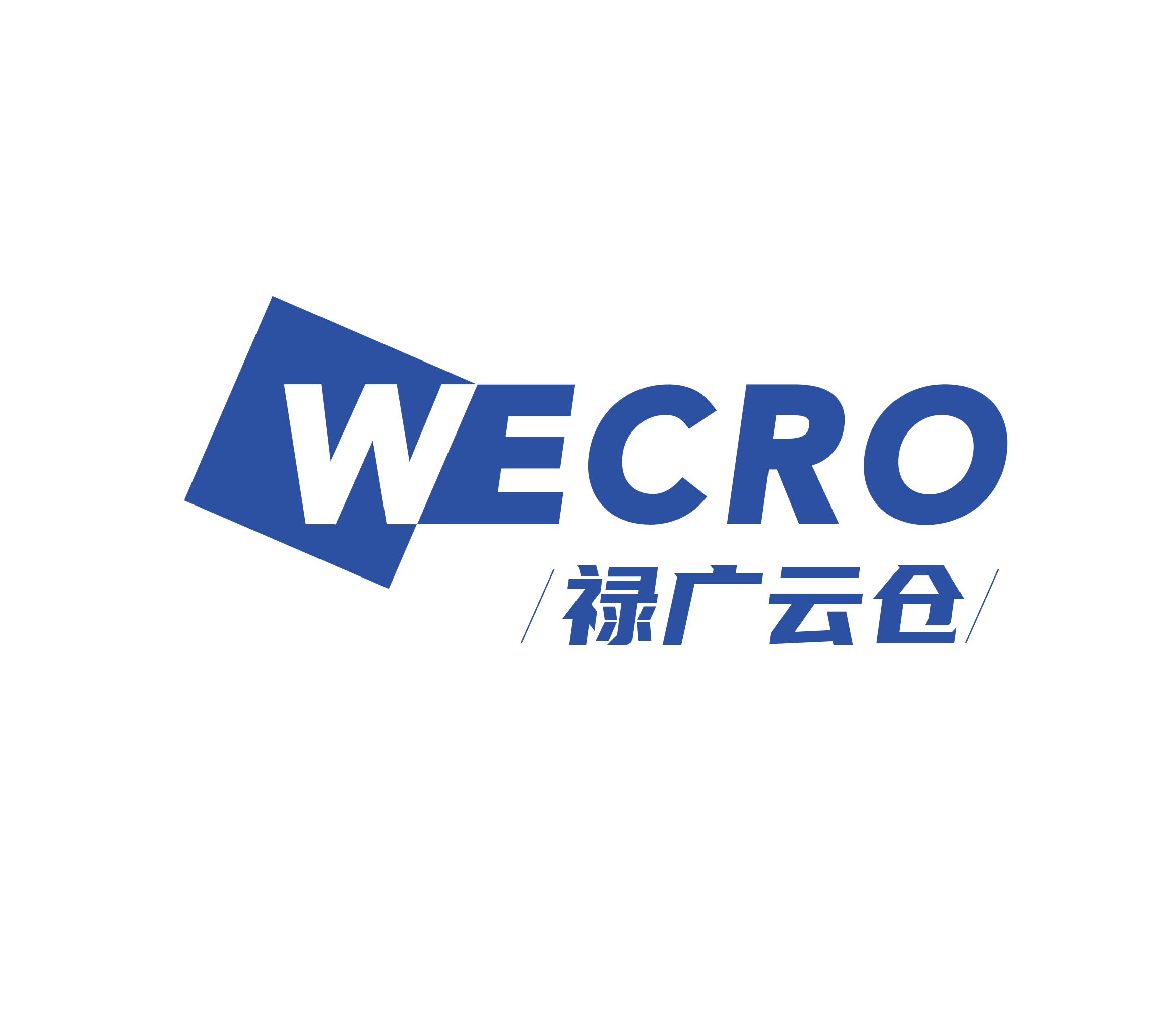 禄广云仓